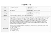 WIZWID:위즈위드 - [1004LAB:1004연구소]천사연구소 하이드라 플라워 브라이트닝 스킨 210ml WIZWID