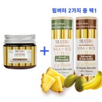 WIZWID:위즈위드 - [Shea Terra Organics:시어테라 오가닉스]시어테라 오가닉스 바나나바디크림29ml+립버터2종택1 WIZWID