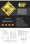 WIZWID:위즈위드 - [SALTSTAIN:솔트스테인][20%특가세일!]Milla Rashguard (Black) WIZWID