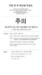 WIZWID:위즈위드 - [OU:오유]반짝반짝 와펜 글로우 플레이_C 시크릿 가든 WIZWID
