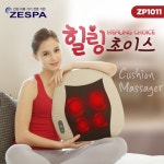 WIZWID:위즈위드 - [Zespa:제스파][제스파] New 슬림 등허리 쿠션형 안마기 2종 택1 WIZWID