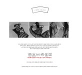 WIZWID:위즈위드 - [GIANNA:지아나][SPRING SALE 30%+5%쿠폰]At Home 01 WIZWID