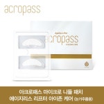 WIZWID:위즈위드 - [acropass:아크로패스]Acropass Ageless Lifter Eyezone Care 20패치 WIZWID