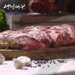 WIZWID:위즈위드 WIZWID:[10%쿠폰]청담예우 국내산 냉장 소고기 3종세트 1.8kg