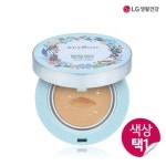 비욘드피토아쿠아수분빛팩트21호,23호