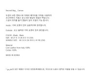 WIZWID:위즈위드 - [gu_de:구드][5%쿠폰]Second Bag (Black/Burgundy) WIZWID