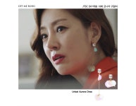 WIZWID:위즈위드 - [GetMeBling:겟미블링][5%쿠폰][Sky캐슬 오나라 착용] Unbal Aurora Drop WIZWID