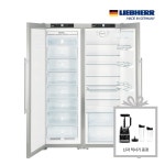WIZWID:위즈위드 - [LIEBHERR:리페르]리페르 냉장고+냉동고 SBSes 7252 WIZWID