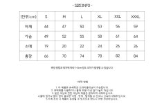 WIZWID:위즈위드 - [SINKER LOOP:싱커루프]Solid  Basqueshirt(9color) WIZWID