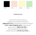 에이랜드[SA4081] 단델리온커버업 옐로우 [SA4081] 단델리온커버업 옐로우