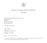 WIZWID:위즈위드 - [Blossom:블러썸][10%쿠폰][8/17예약배송]Edit Skirt WIZWID