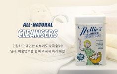 위즈위드