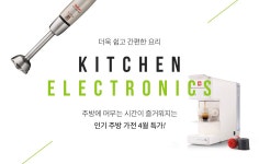 위즈위드