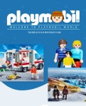 위즈위드 [WIZWID] PLAYMOBIL