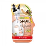 베베코달팽이앰플마스크시트