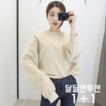 [여성] [바닐라세컨드]달달맨투맨 1+1 [바닐라세컨드]달달맨투맨 1+1