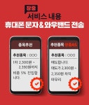 지난 이벤트 자세히보기					 | 성공투자 대표가이드 와우넷 와우넷