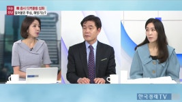 주식경제| 한국경제TV 주식경제