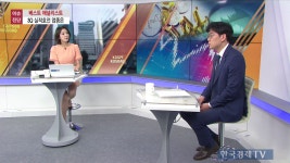 주식경제| 한국경제TV 주식경제