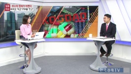 주식경제| 한국경제TV 주식경제