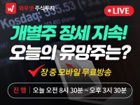 보도자료 | 와우넷