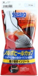 [해외] [미즈노]MIZUNO  인 솔 소로보(SORBO)히루캇푸 8ZA608