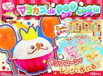 일본 직배송 재팬스토어에 오신것을 환영합니다. > 상품카테고리