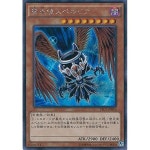 [해외] 유희왕 카드 TRC1-JP016 타천사 스펠 비어(시크릿 레어)유희왕 아크파이브 [THE RARITY COLLECTION]