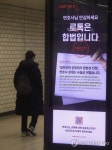 로톡강남미인 의료법률광고 플랫폼 갈등 정부가 나서기로종합 | 한국경제TV 로톡강남미인 의료법률광고 플랫폼 갈등 정부가 나서기로종합