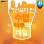 판소리 춘향전에 진주 기생 논개 등장
