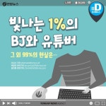전북서도 1차 양성…메르스 남쪽으로 향하나