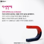 <카드뉴스> 성공을 위한 7가지 심리 법칙