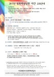부산소식 부산성폭력상담소 상담원 교육 실시 | 한국경제TV 부산소식 부산성폭력상담소 상담원 교육 실시