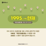 [카드뉴스] 당구장 스크린골프장…운동 중 담배 연기? 이제 그만   ::: 미주 중앙일보 - The Biggest Nationwide Korean-American Newspaper... 