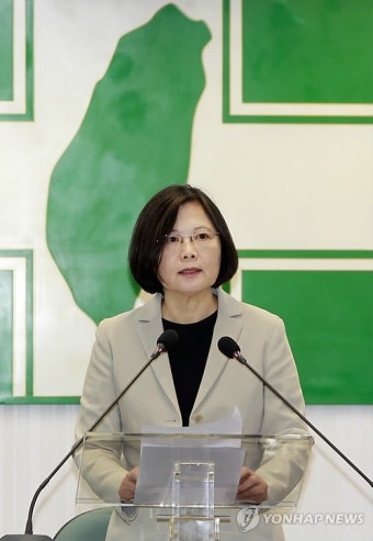 대만 시민단체, 시진핑-마잉주 회동 반대 시위