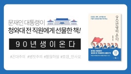 C 프로그래밍 완전정복- 북채널