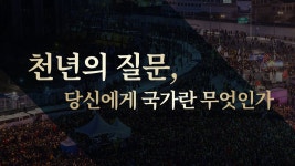 소 알로이시오 신부- 북채널