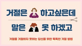 북채널 - 건강체육의 이론과 실제