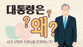 북채널 - 초등 셀파 수학 6-2(2017)