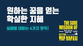 북채널 - 16시 가곡실격 - 나흘 밤