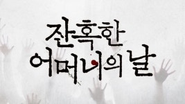 김해문학 (28호) 2015- 북채널