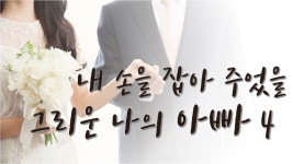 사회보험법전- 북채널