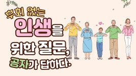 C 프로그래밍 완전정복- 북채널