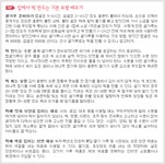 엄마표 영양 간식의 모범 너무 간단한 떡 레시피