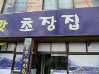 [진품가품] 기타(| Other Brand |) - 시댁갔다 고향한바퀴돌고 지금 왔어요~^^ : 필웨이 (FEELWAY)