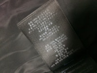 [진품가품] 맥카지(Mackage) / 여성의류 - 맥케이지 아달리 정가품 문의 드립니다. : 필웨이 (FEELWAY)