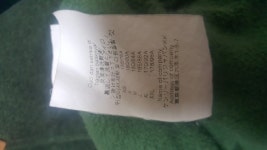 [진품가품] 겐조(Kenzo) / 남성의류 - 겐조 맨투맨 정가품 문의 : 필웨이 (FEELWAY)