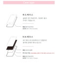 텐바이텐 10X10 : 플라워 블룸_6 스마트폰 디자인 케이스