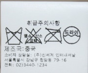 바나나리퍼블릭 블랙의 큰땡땡이 실크스커트/size27 | Other Brand | 필웨이