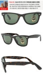 50사이즈◆아시안핏◆RB 2140a 레이벤 선글 Ray Ban 필웨이